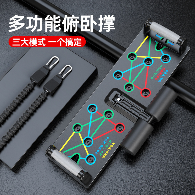 Sports Equipment Kit - ที่ขายดีที่สุดมัลติฟังก์ชั่ Push Up Board Home Fitness