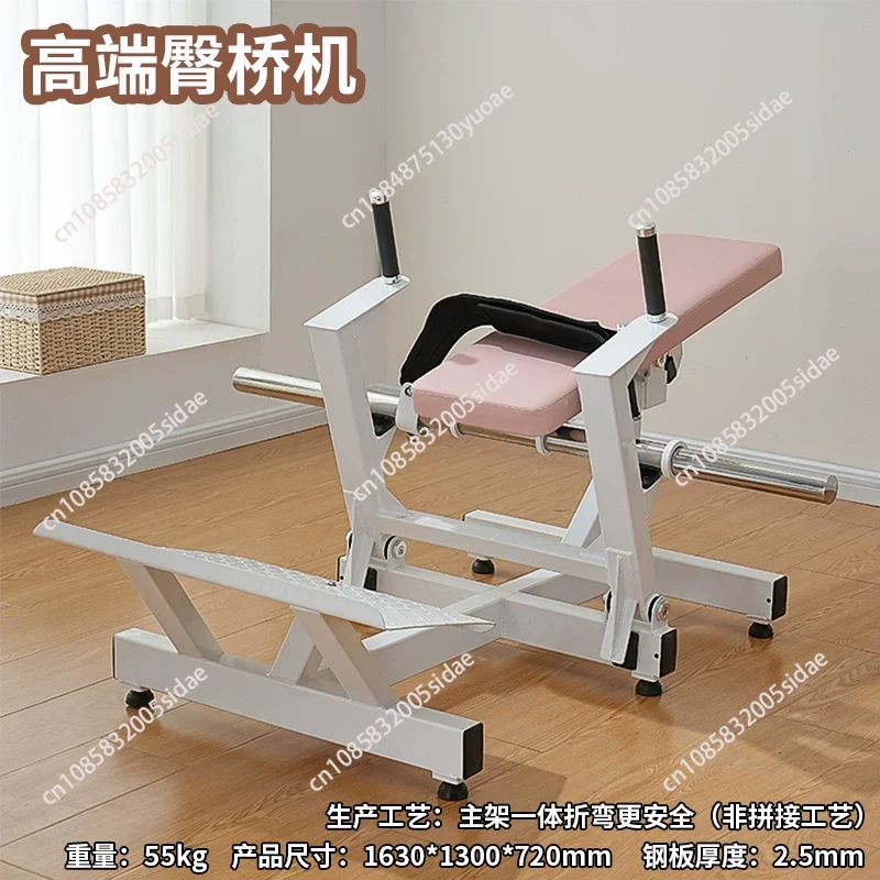 Sports Equipment Near Me - เครื่องบริหารกล้ามเนื้อก้นสำหรับผู้หญิง อุปกรณ์ฟิตเนสสำหรับยกสะโพกและกระชับก้น เหมาะสำหรับออกกำลังกายที่บ้านเพื่อสร้างรูปร่างและกระชับสะโพก
