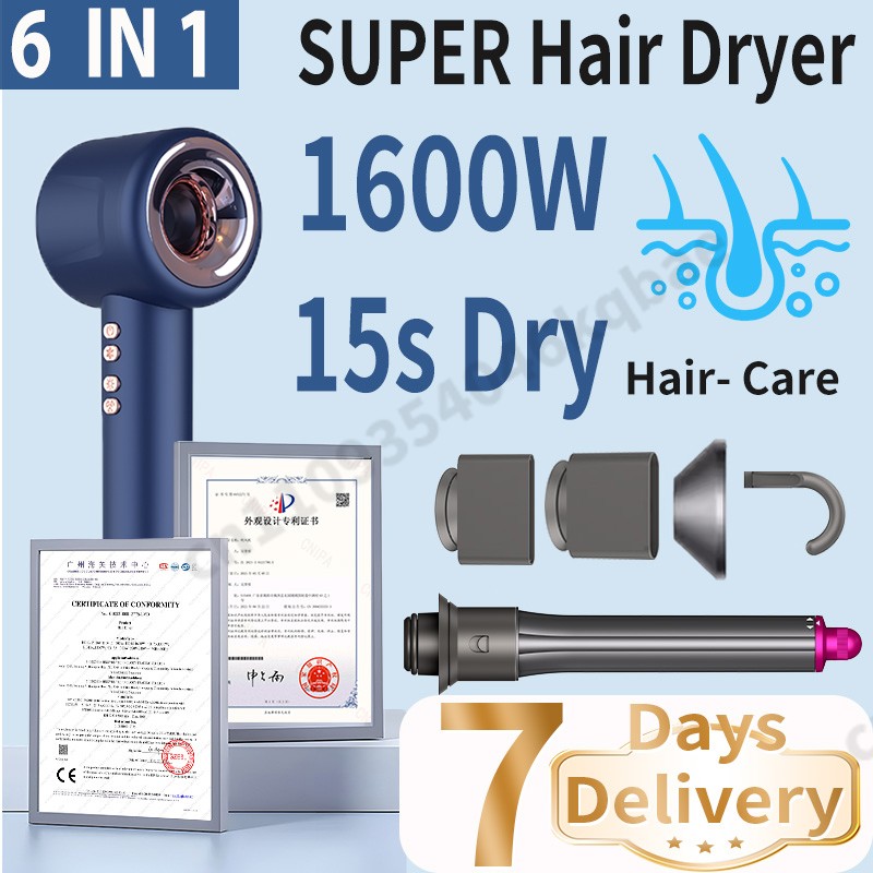 ไดร์เป่าผม 6 in 1 ความเร็วสูง  - Sports Equipment Dryer บทวิจารณ์และราคา