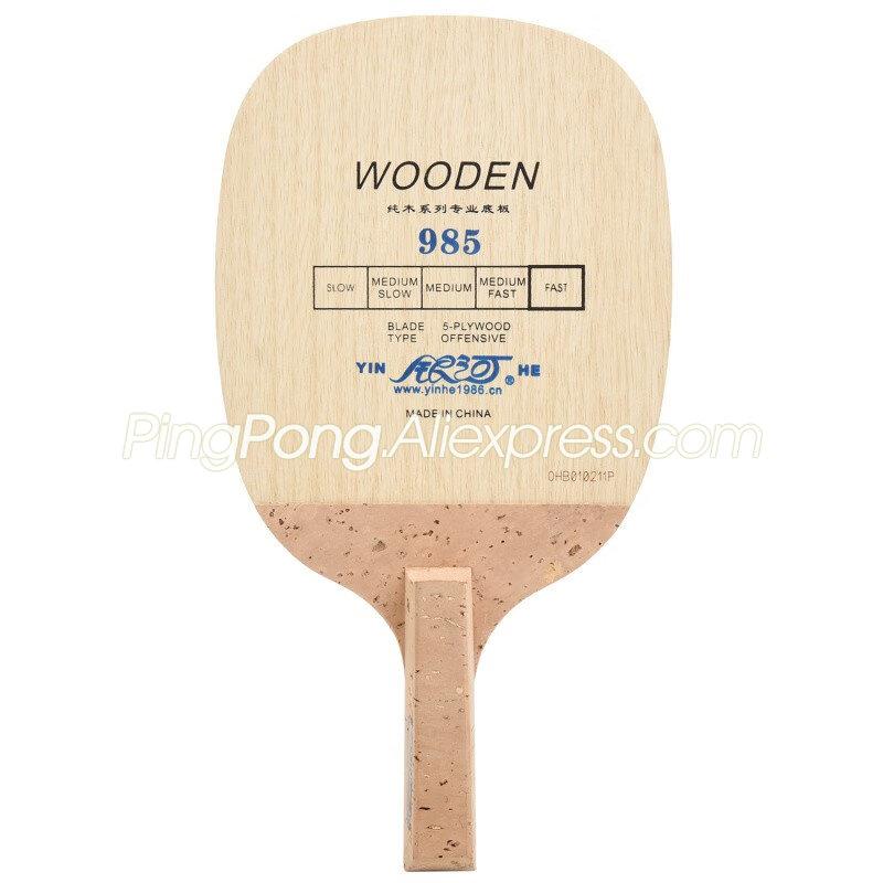 YINHE 985ลายกีฬาปิงปองใบมีด5ชั - Cricket Bat Tape Ball บทวิจารณ์และราคา