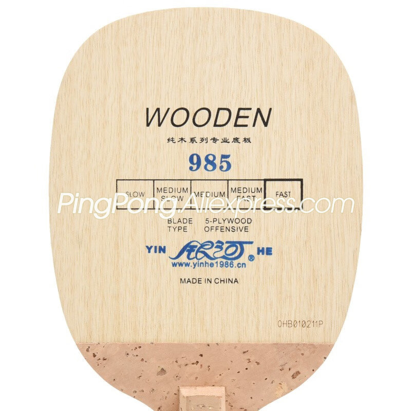 YINHE 985ลายกีฬาปิงปองใบมีด5ชั - Cricket Bat Tape Ball บทวิจารณ์และราคา